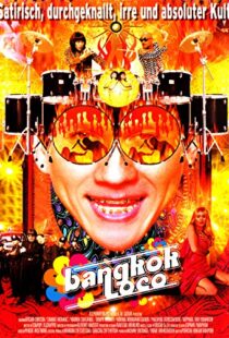 دانلود فیلم Bangkok Loco 2004103703-482479730