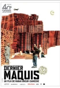 دانلود فیلم Dernier maquis 2008105439-1029609963