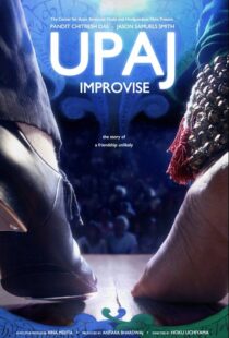 دانلود مستند Upaj: Improvise 2013103767-1213818292