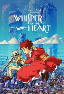 دانلود انیمه Whisper of the Heart 1995105386-739822153