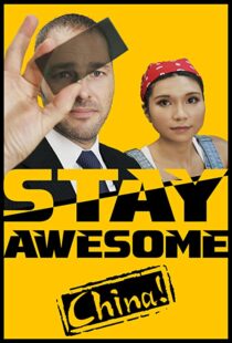 دانلود مستند Stay Awesome, China! 2019113497-260796333