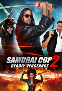 دانلود فیلم Samurai Cop 2: Deadly Vengeance 2015111201-233122349