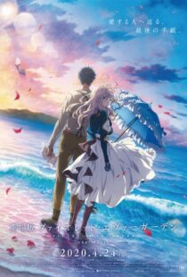 دانلود انیمه Violet Evergarden: The Movie 2020110712-1784618102