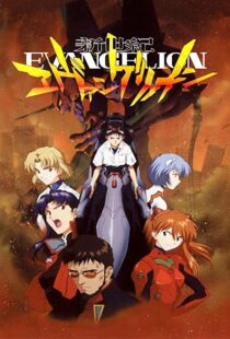 دانلود انیمه Neon Genesis Evangelion112058-1760391799