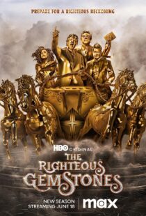 دانلود سریال The Righteous Gemstones21326-99646159