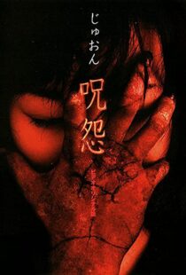 دانلود فیلم Ju-on: The Curse 2000114006-540165517