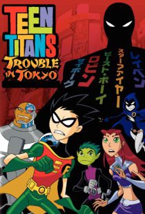 دانلود انیمیشن Teen Titans: Trouble in Tokyo 2006116827-1369437394