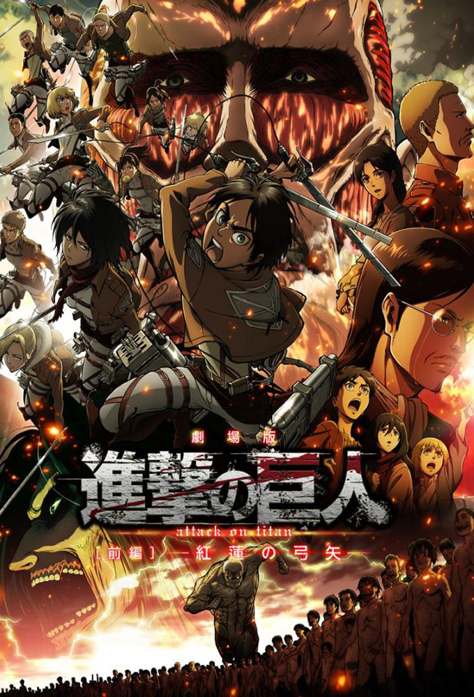 دانلود انیمه Attack on Titan