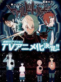 دانلود انیمه World Trigger108770-346862244