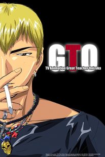 دانلود انیمه GTO: Great Teacher Onizuka109397-1607146369