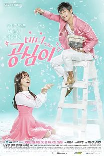 دانلود سریال کره ای Beautiful Gong Shim91664-673679127