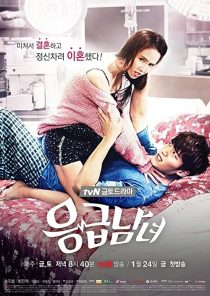 دانلود سریال کره ای Emergency Couple88661-1620295916