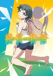 دانلود انیمه Zoku Owarimonogatari112364-2005616181