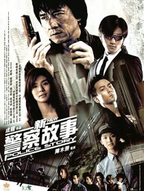 دانلود فیلم New Police Story 2004196117-785912254