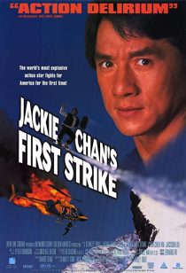 دانلود فیلم First Strike 1996196104-678622306