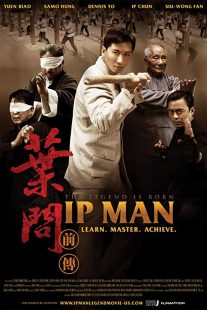 دانلود فیلم The Legend Is Born: Ip Man 201054381-57905390