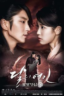 دانلود سریال کره ای Moon Lovers: Scarlet Heart Ryeo93226-1750714483