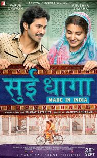 دانلود فیلم هندی Sui Dhaaga: Made in India 201847684-1854492800