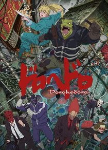 دانلود انیمه Dorohedoro232545-489182617