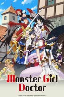 دانلود انیمه Monster Musume no Oisha-san232756-955374386