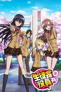 دانلود انیمه Seitokai yakuindomo235424-883736984