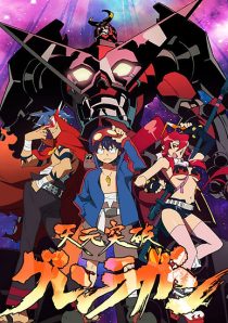 دانلود انیمه Gurren Lagann235658-1006034210