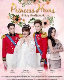 دانلود سریال Princess Hours244335-1473874054