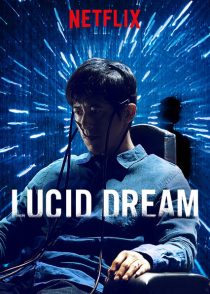 دانلود فیلم کره ای Lucid Dream 2017232664-1858548891