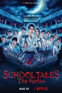 دانلود سریال School Tales the Series235266-2004334338