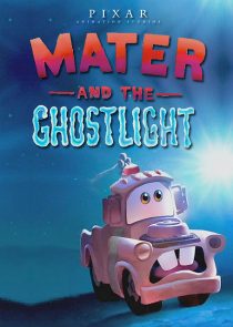 دانلود انیمیشن Mater and the Ghostlight 2006262809-1837713263