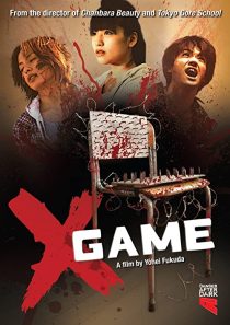 دانلود فیلم X Game 2010267701-421162157