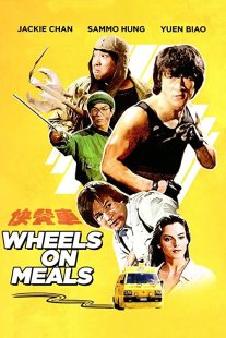 دانلود فیلم Wheels on Meals 1984257945-2104861950