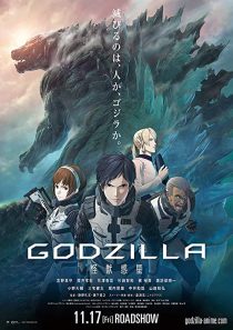 دانلود انیمه Godzilla: Planet of the Monsters 2017254135-502235579