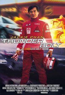 دانلود فیلم Thunderbolt 1995253595-888313990