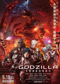 دانلود انیمه Godzilla: City on the Edge of Battle 2018254130-66936098