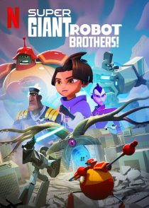 دانلود انیمیشن Super Giant Robot Brothers253190-685109564