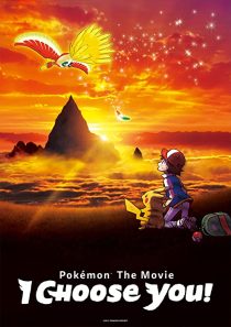 دانلود انیمه Pokémon the Movie: I Choose You! 2017270937-1983234338