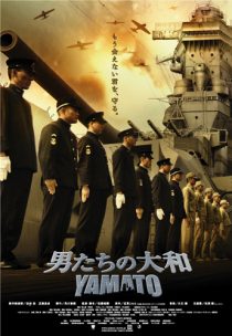 دانلود فیلم Otoko-tachi no Yamato 2005270528-1722927486