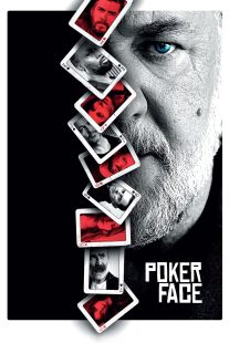 دانلود فیلم Poker Face 2022276397-847842988