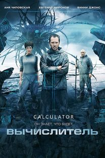 دانلود فیلم The Calculator 2014275861-1907718059