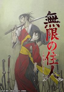 دانلود انیمه Blade of the Immortal289891-1341191865