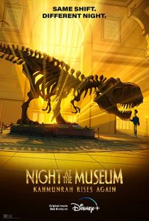 دانلود انیمیشن Night at the Museum: Kahmunrah Rises Again 2022286499-965132724