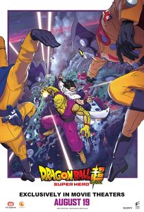 دانلود انیمه Dragon Ball Super: Super Hero 2022287018-1386484285