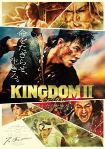 دانلود فیلم Kingdom II: Harukanaru Daichi e 2022308760-2126599652