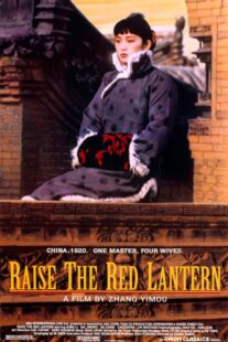 دانلود فیلم Raise the Red Lantern 1991323056-676514145