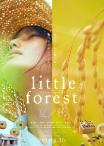 دانلود فیلم Little Forest: Summer/Autumn 2014322904-1897634952