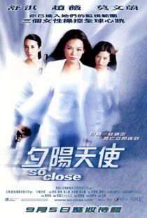 دانلود فیلم So Close 2002368480-1003246668