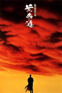 دانلود فیلم Once Upon a Time in China 1991325680-302986100