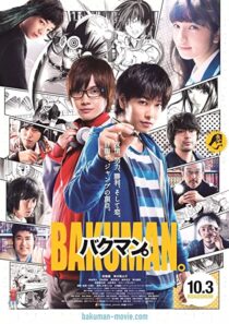 دانلود فیلم Bakuman 2015324910-1660605882