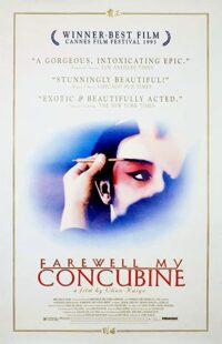 دانلود فیلم Farewell My Concubine 1993323784-787278739